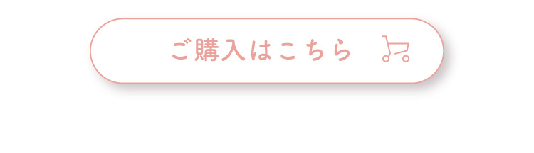 エルージュ全色レポ